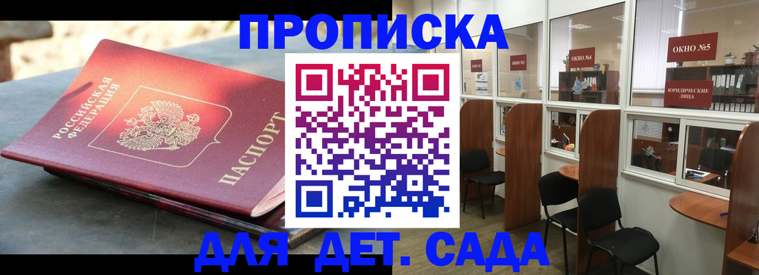 временная регистрация адрес в Чебоксарах