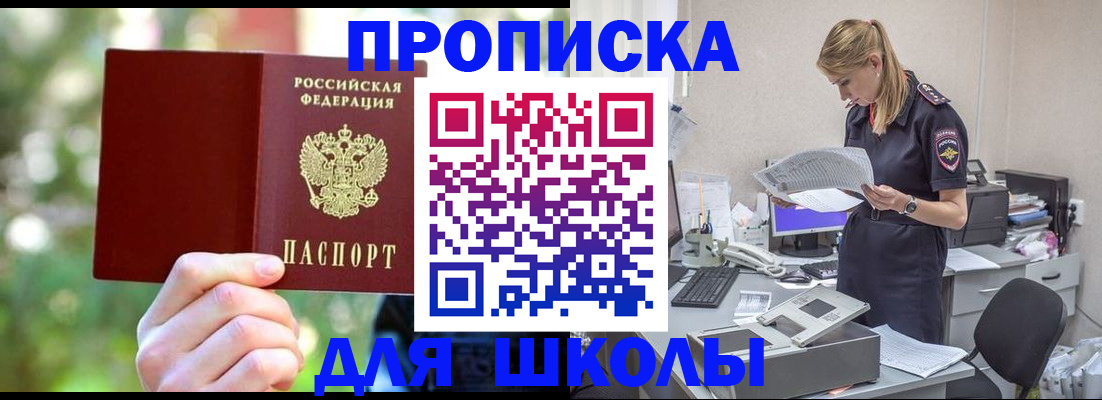 временная регистрация собственник в Чебоксарах